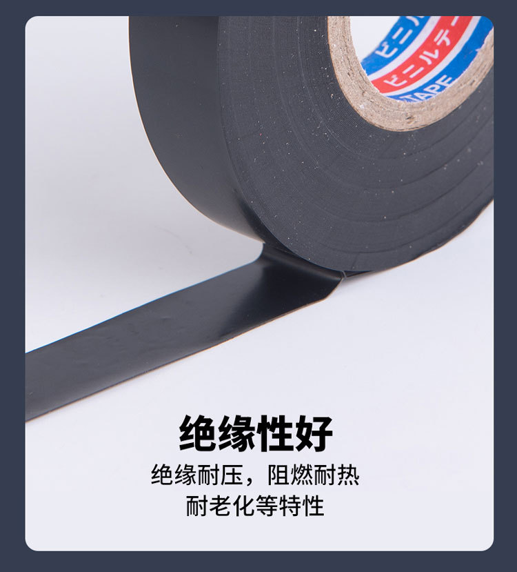 Wholesale PVC waterproof insulating electrical tape, ultra-thin adhesive tape, high-viscosity wear-resistant colored free shipping electrical tape pic 7