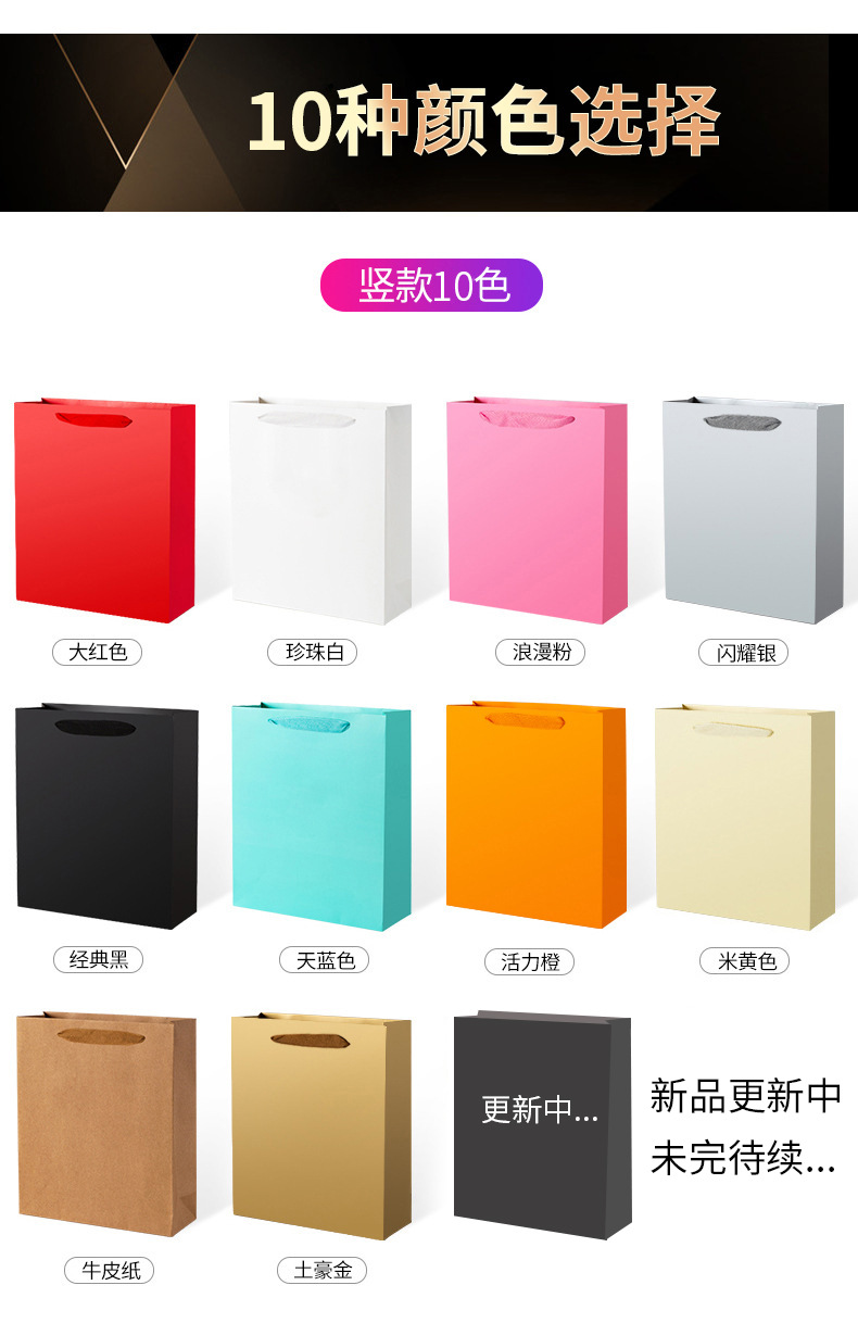 Paper bags in stock, clothing store handbags, high-end thickened gift packaging bags, Christmas gift bags, customized with logo printing pic 15