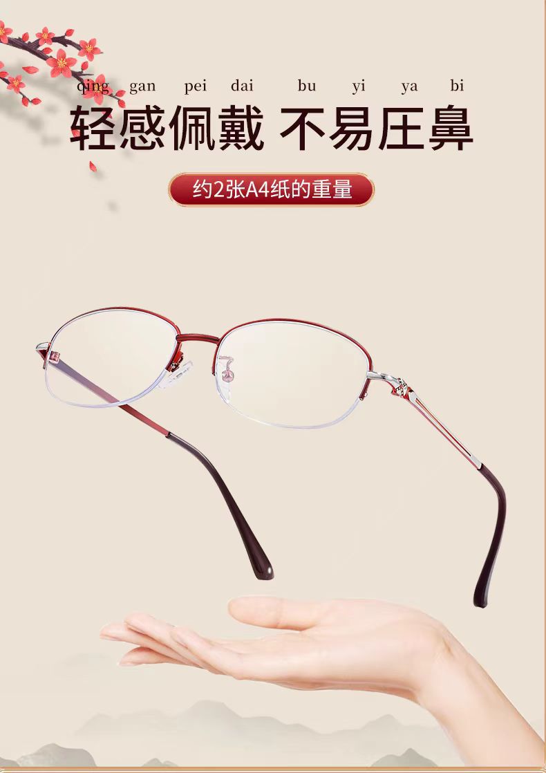 The new semi-framed anti-blue light reading glasses for women are elegant and youthful. They are high-definition and eye-protecting reading glasses for the elderly pic 6