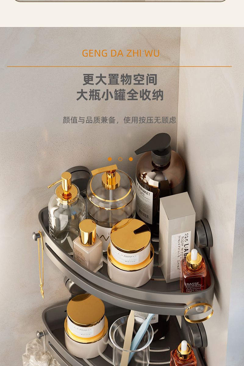 加厚吸盘三角置物架卫生间浴室用品收纳架免打孔转角架壁挂卫浴架详情8