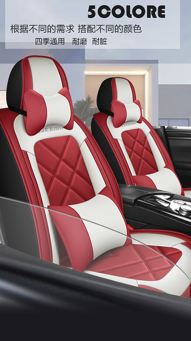 2023年新款全包全皮四季通用汽车坐垫防滑透气可洗夏季汽车靠垫详情10