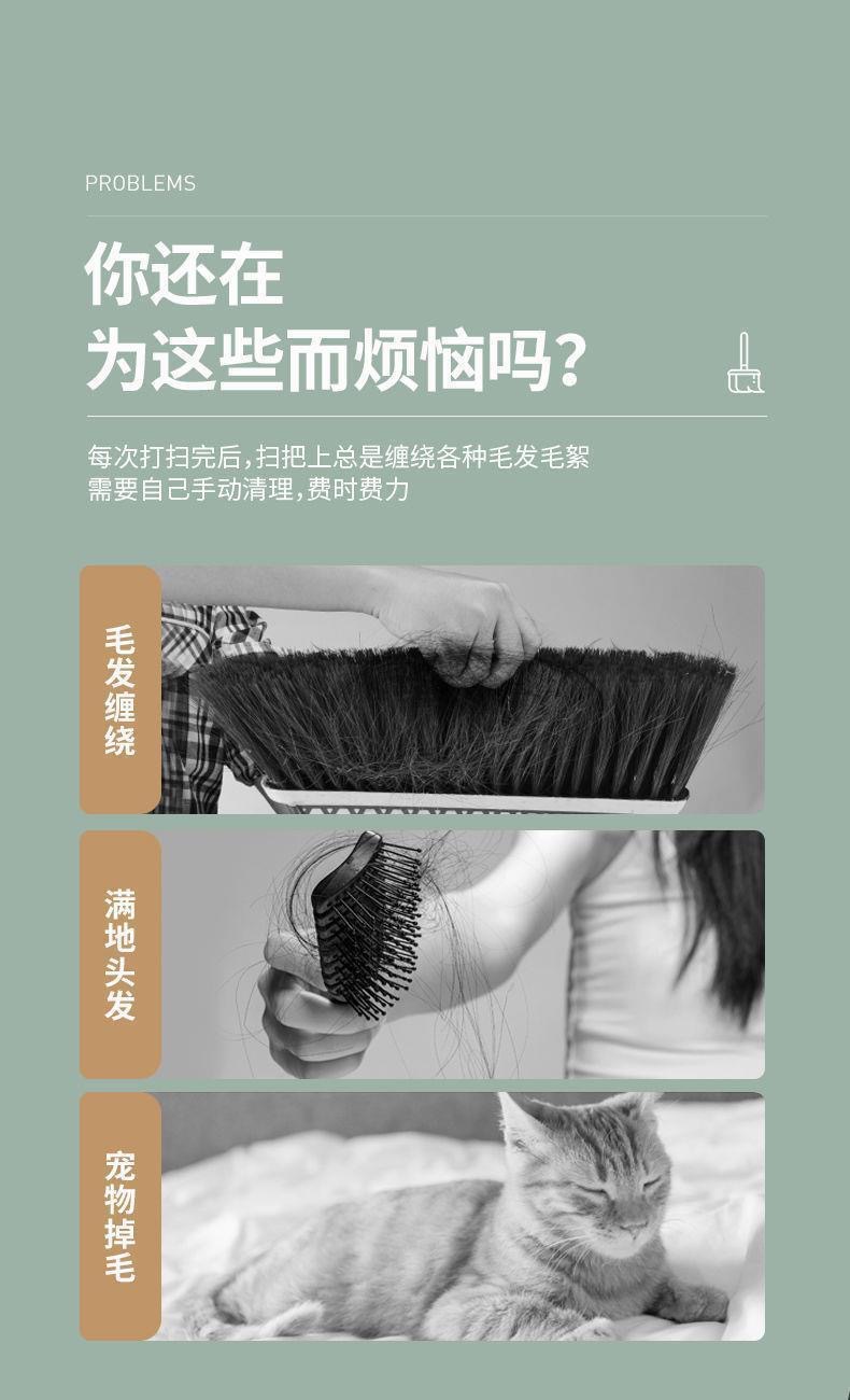 扫把簸箕套装组合家用笤帚撮子不粘头发神器刮水器扫帚卫生间室内详情2