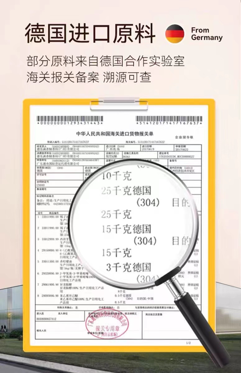 玛贝拉脱毛膏腋下腋毛腿毛全身可用去汗毛男女温和不刺激脱毛套装详情19