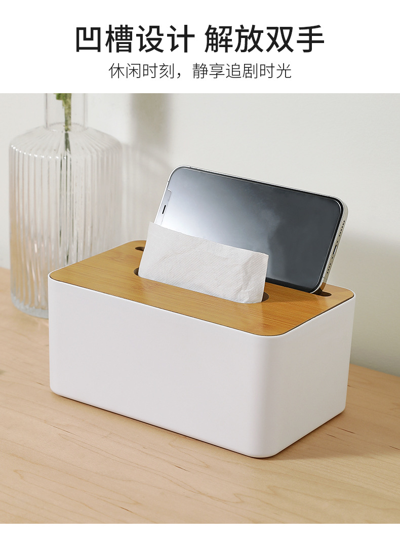 Simple desktop tissue paper box, home restaurant coffee table, remote control, separated tissue paper box, gift, advertising logo pic 8