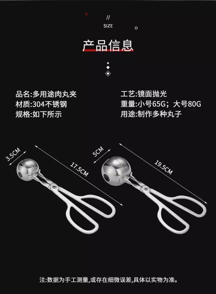 Stainless steel meatball maker, meatball, meatball, kitchen rice ball, fish ball, meatball shaping, meatball making mold, household pic 6