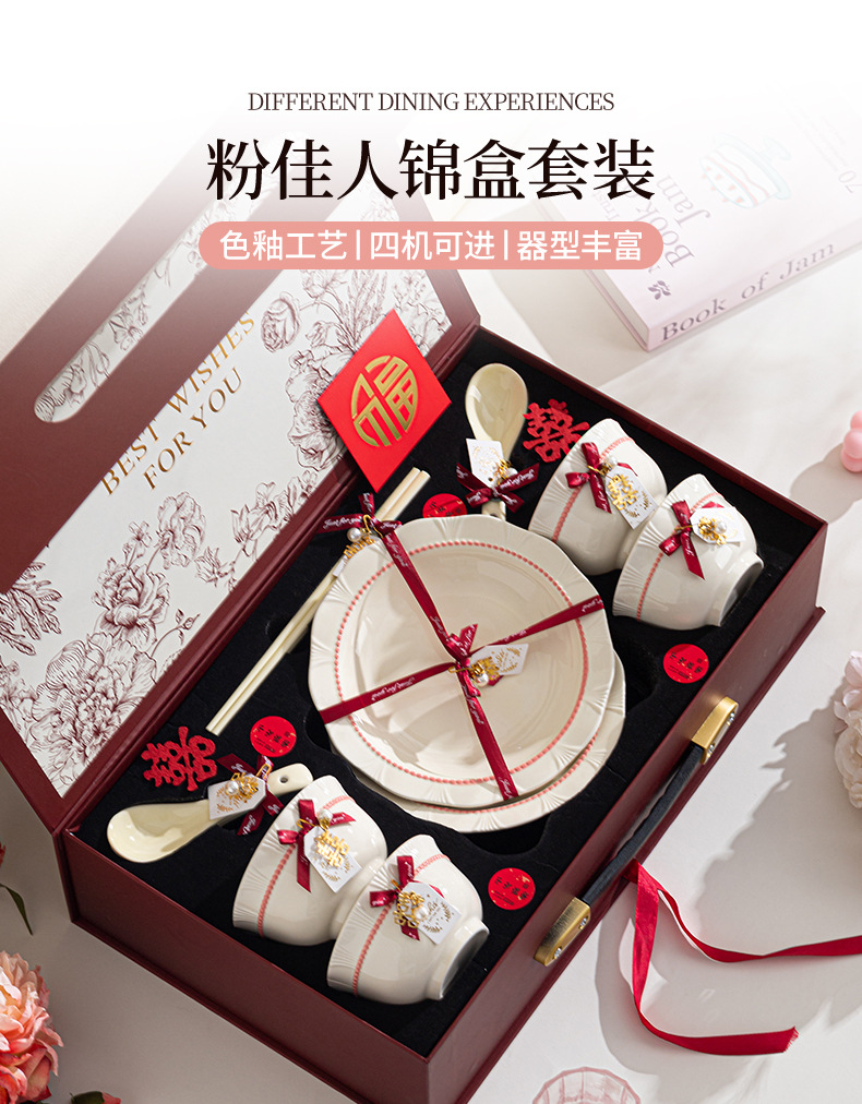 陶瓷餐具简约高颜值陶瓷碗乔迁新婚礼物高档碗碟套装结婚礼盒套装陶瓷餐具详情5