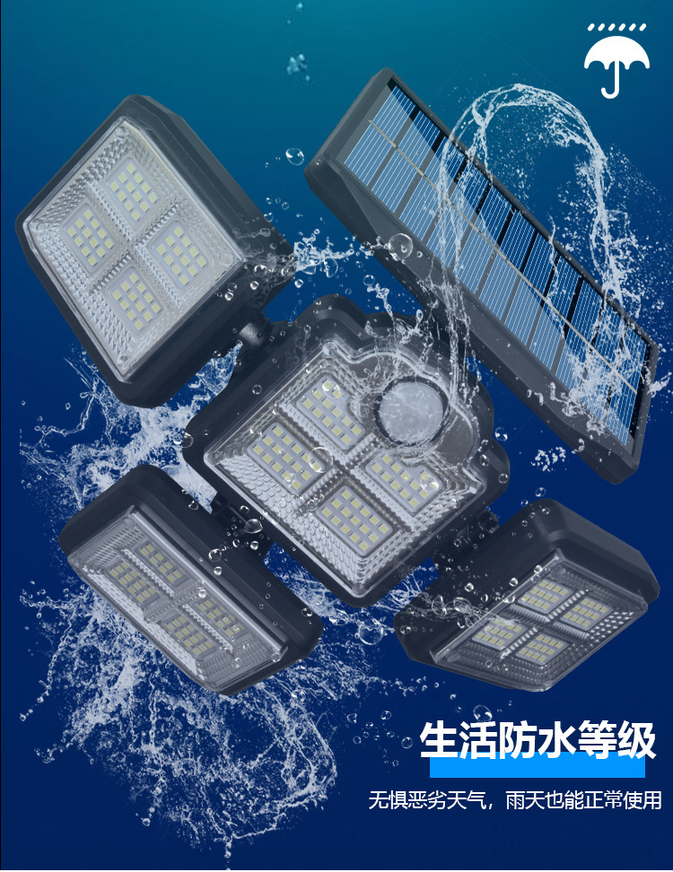 定制太阳能璧灯太阳能路灯旋转分体防水路灯人体感应道路照明庭院详情8