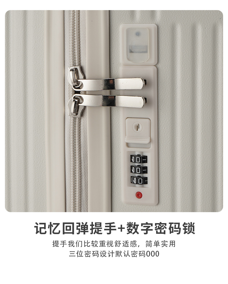 新款宽拉杆行李箱女学生高颜值静音轮密码旅行箱小清新20寸登机箱详情9