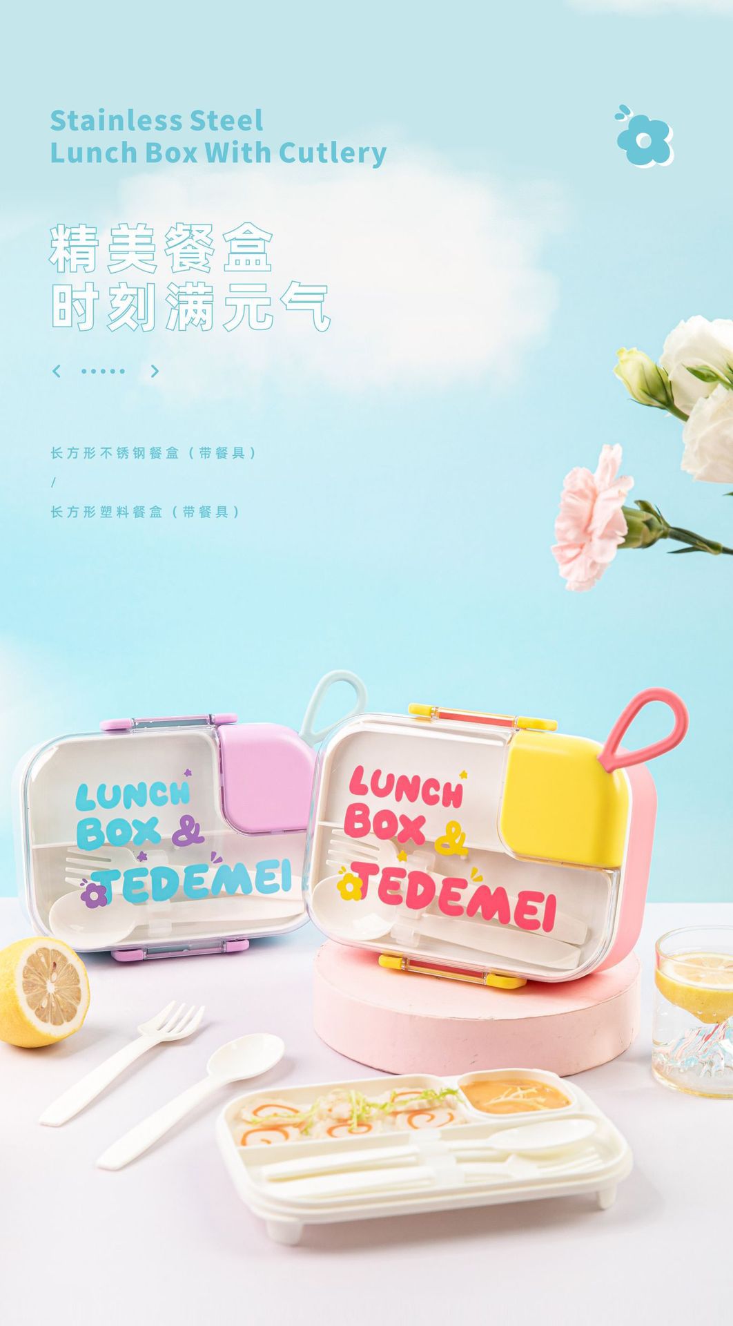 Lunch box for office workers, 304 lunch box, bento box, simple style, double-layer split format lunch box set, plate delivery service pic 1