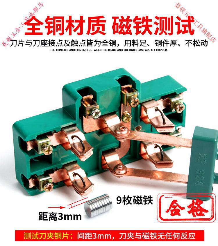 %双向闸刀开关家用220V双电源切换开关电闸2P100A双投倒顺转换刀详情1