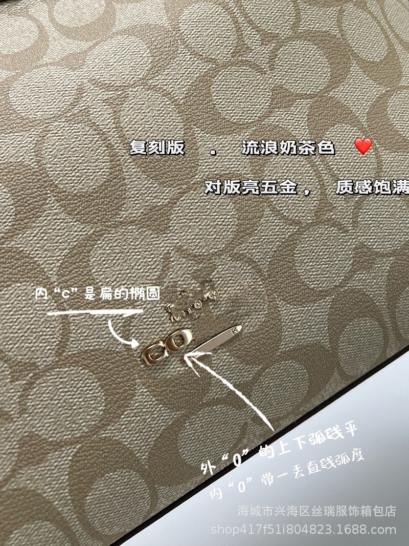 新款流浪包百搭配牛皮对花版字母腋下包斜挎包质感斜挎购物袋详情8