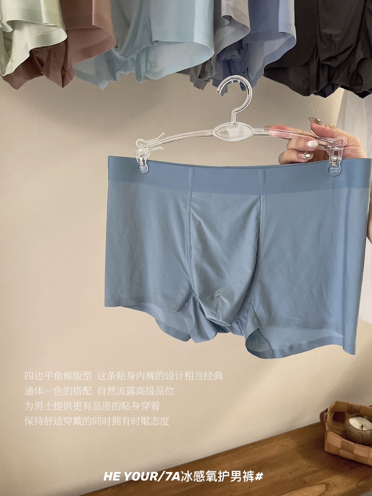 3条盒装纯色7A冰感氧护冰丝男士内裤抑菌大码透气速干凉爽平角裤详情25