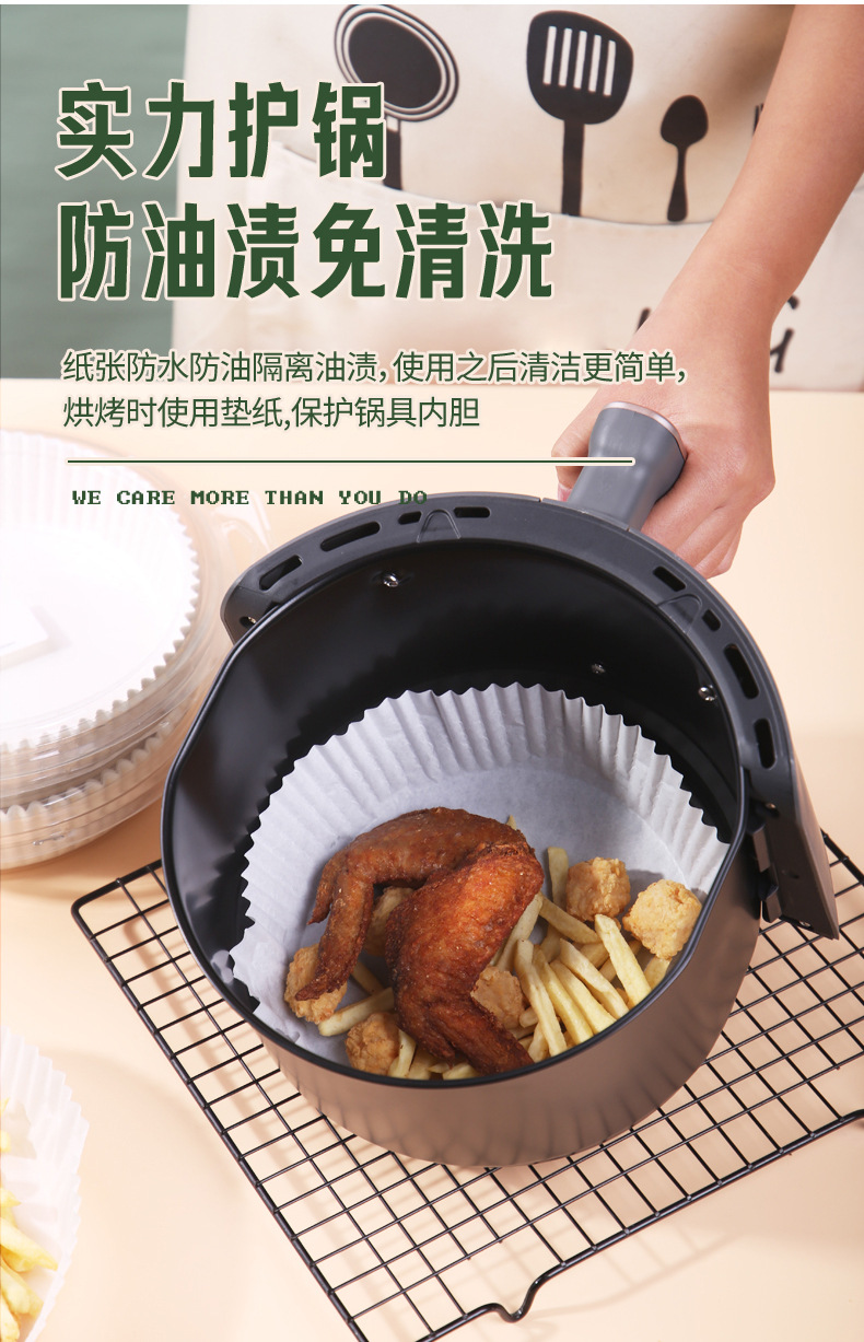 Air fryer paper pad, oil paper, household baking paper, non-stick oil-proof tray, round baking paper plate, air fryer bowl pic 4