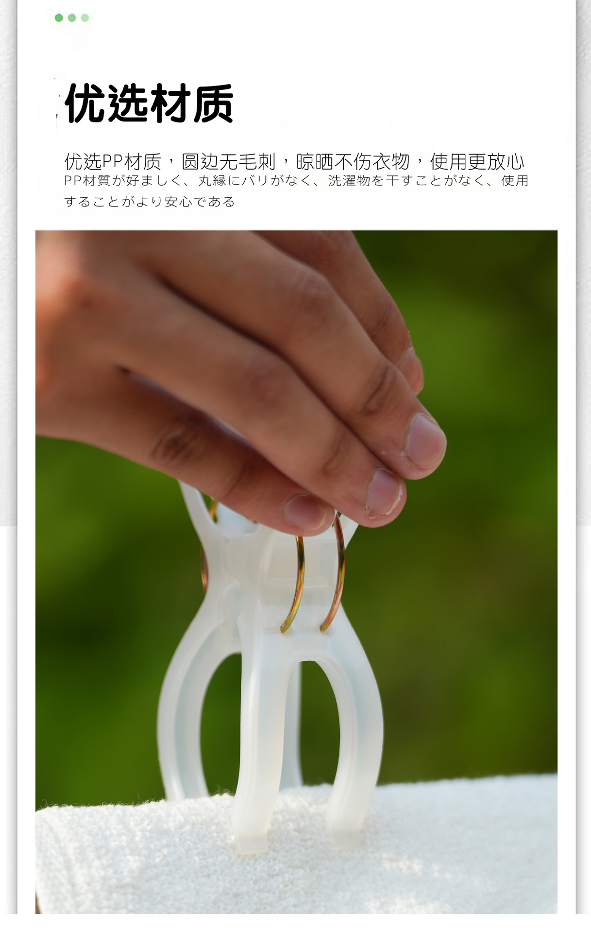 Japanese MS 2263 multi-functional plastic clip, large household quilt clip, windproof and anti-slip clip, clothes and socks drying clip pic 2