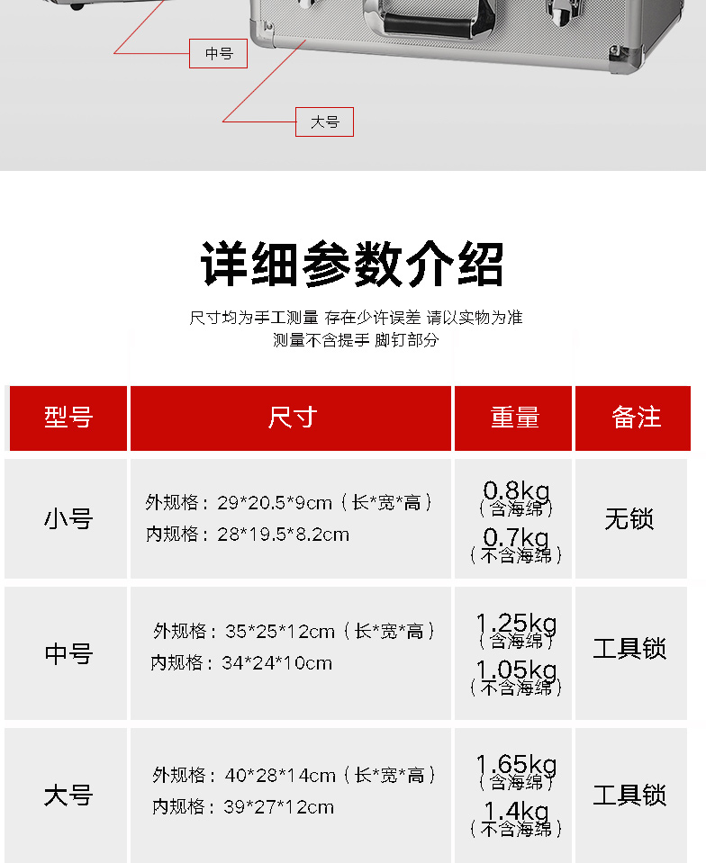 R4手提家用小声卡工具铝合收纳保险文件五金设备仪器盒玩具金属箱详情6