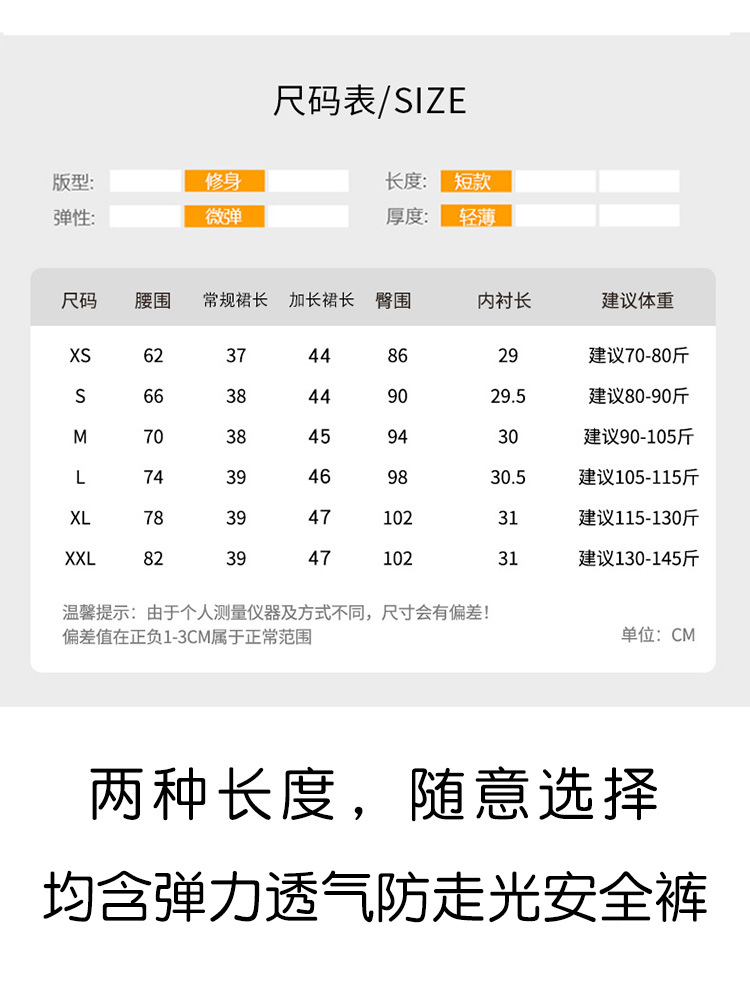 百褶裙女春夏季jk白色a字裙新款韩版高腰短裙秋冬大码格子半身裙详情69