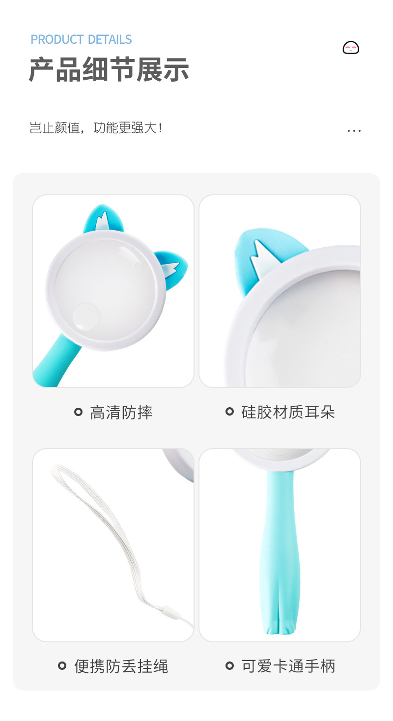 儿童放大镜