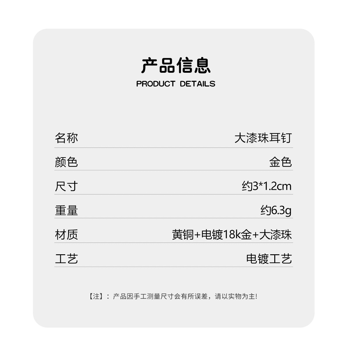 非遗大漆珠新中式耳钉不对称简约复古925银针小众设计高级感耳钉详情5