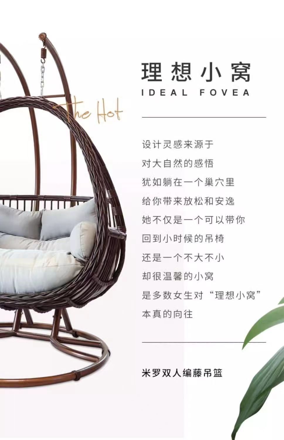 网红鸟巢吊篮椅子藤椅吊椅摇篮悬挂室内秋千吊床吊篮筐单双人阳台详情4