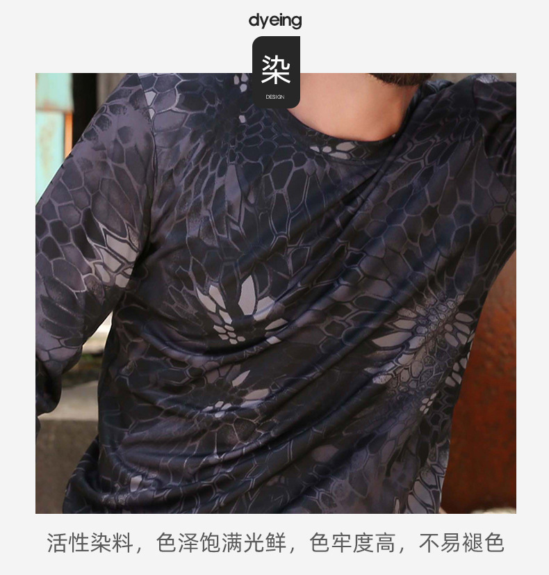 Yitu Tactical Tight-fitting Suit for outdoor sports wear, durable and quick-drying, Ice Silk quick-drying T-shirt top, long-sleeved T-shirt, breathable and quick-drying pic 11