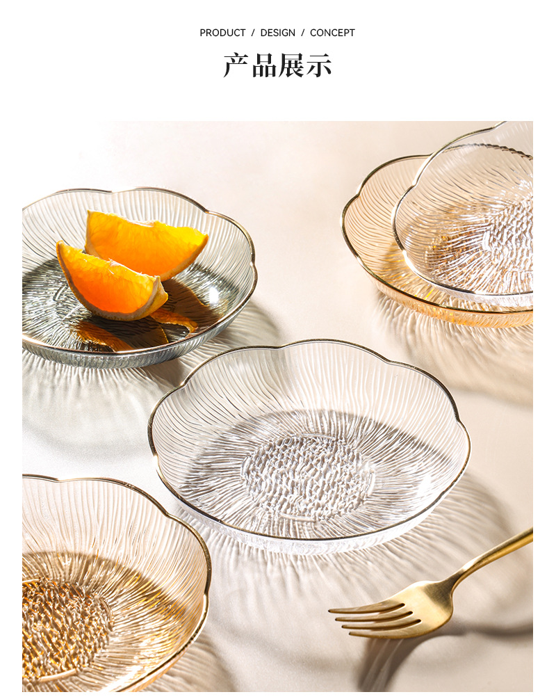 欧式轻奢塑料花型盘水果盘ins高颜值家用餐桌吐骨碟点心甜品摆盘详情13