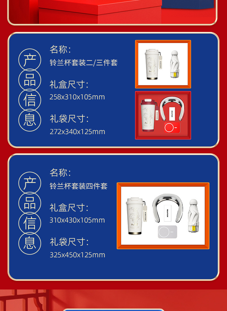 Customized business gift sets for company annual meetings, lily of the valley coffee cups, insurance company gifts, conference souvenirs pic 13