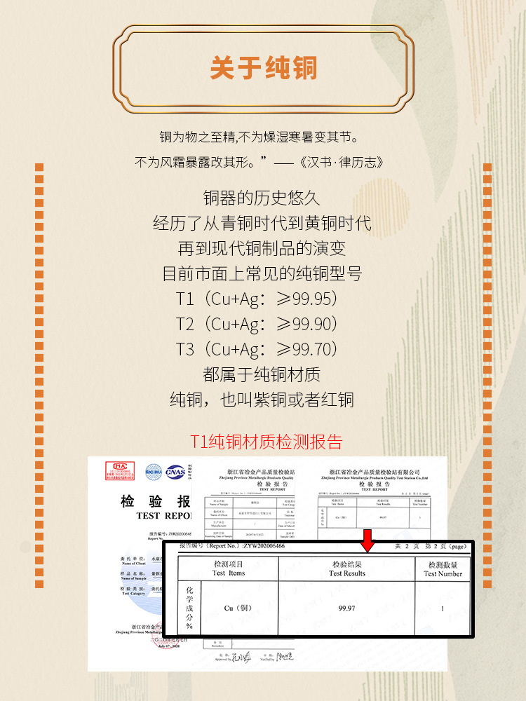 日本紫铜茶壶1kg银壶紫砂壶茶叶闷壶泡茶壶详情12