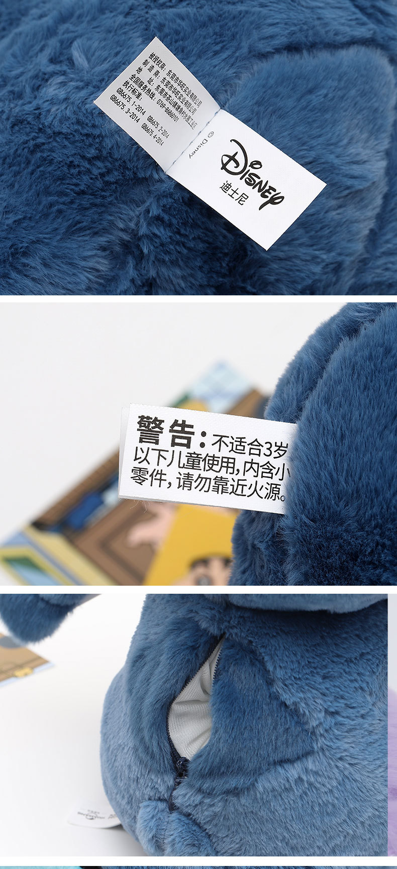 迪士尼正版史迪奇毛绒公仔斜挎包毛绒公仔史迪仔双肩包背包玩偶详情4