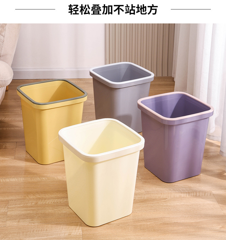 方形垃圾篓厨房无盖垃圾筒客厅卧室纸篓大容量压圈垃圾桶收纳详情21