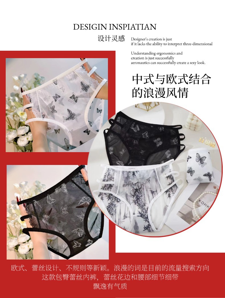 2025爆款少女纯欲蕾丝高端性感高腰无痕内裤女士诱惑三角裤详情4