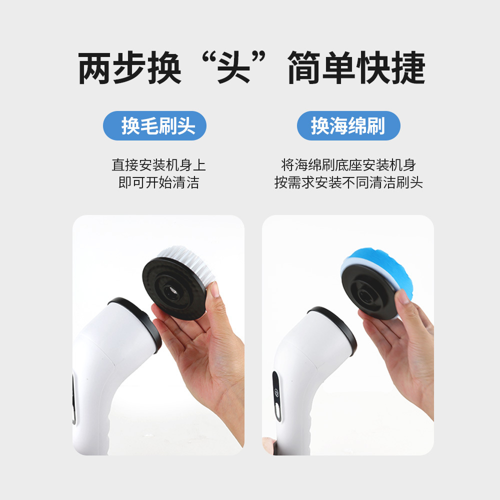 多功能手持无线清洁电动清洁刷家用跨境长杆带伸缩手柄洗地刷详情9