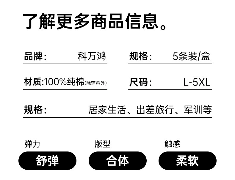 纯棉一次性内裤男女款差旅免洗孕妇灭菌独立包装日抛内裤男平角款详情6