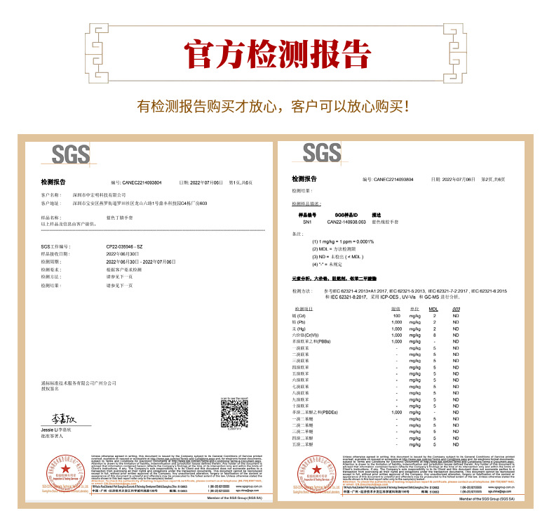 丁腈手套批发一次性纯丁晴乳胶食品级加长干活加厚耐磨一次性手套详情2