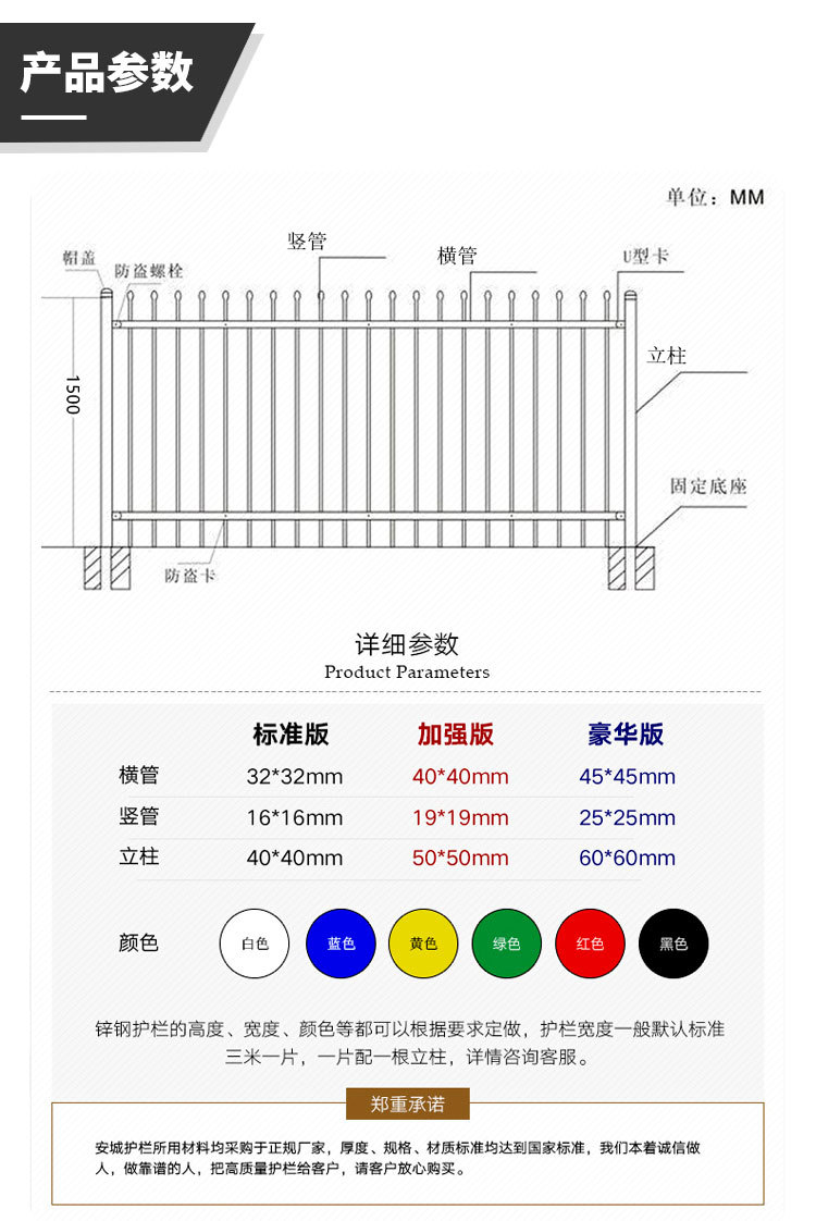 锌钢护栏学校小区庭院围栏别墅工厂围墙栅栏厂区工地铁艺锌钢栏杆详情5