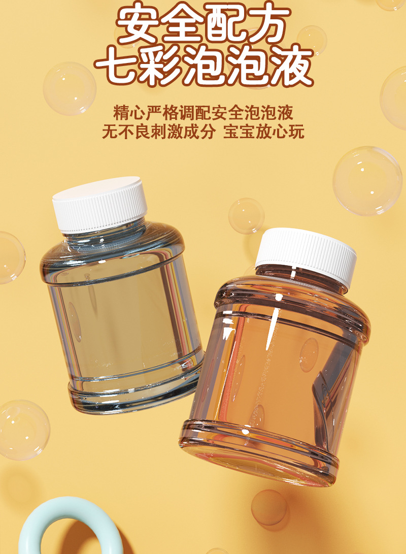 厂家批发电动泡泡机全自动抖音同款全自动防漏儿童玩具泡泡枪详情10