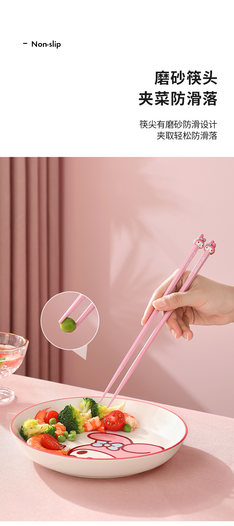 2024年三丽鸥筷子家用高颜值高档轻奢单人装一人一双日常可爱专用防霉详情10