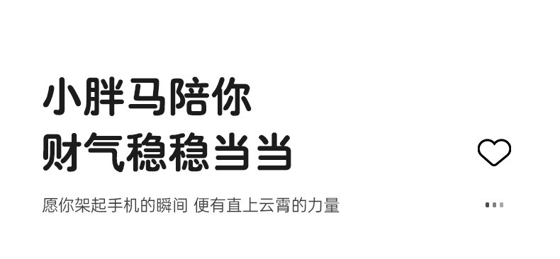马年生肖手机支架2026马年马上发财桌面办公室吉祥物装饰品生肖马摆件树脂手机支架详情5