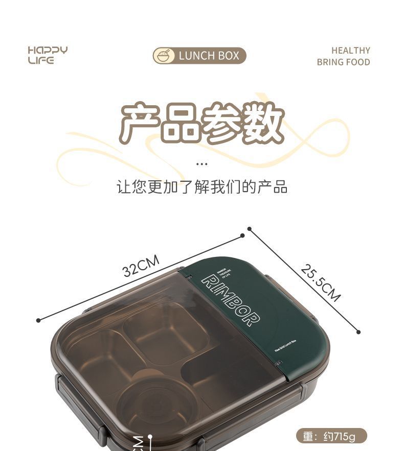 Huihai 316 stainless steel lunch box, specifically designed for students and office workers, is a microwave-safe compartments Japanese bento box pic 8