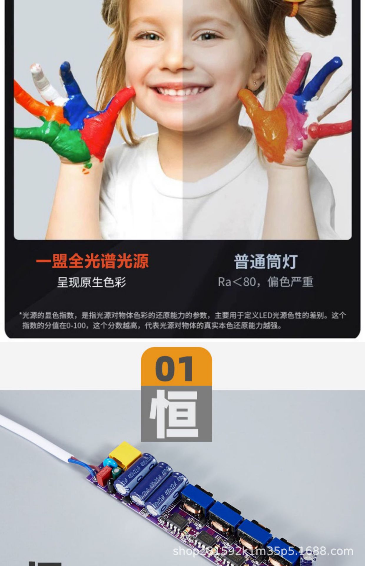 全光谱led灯条长条灯带超亮贴片改造灯板客厅替换光源吸顶灯芯盘详情10