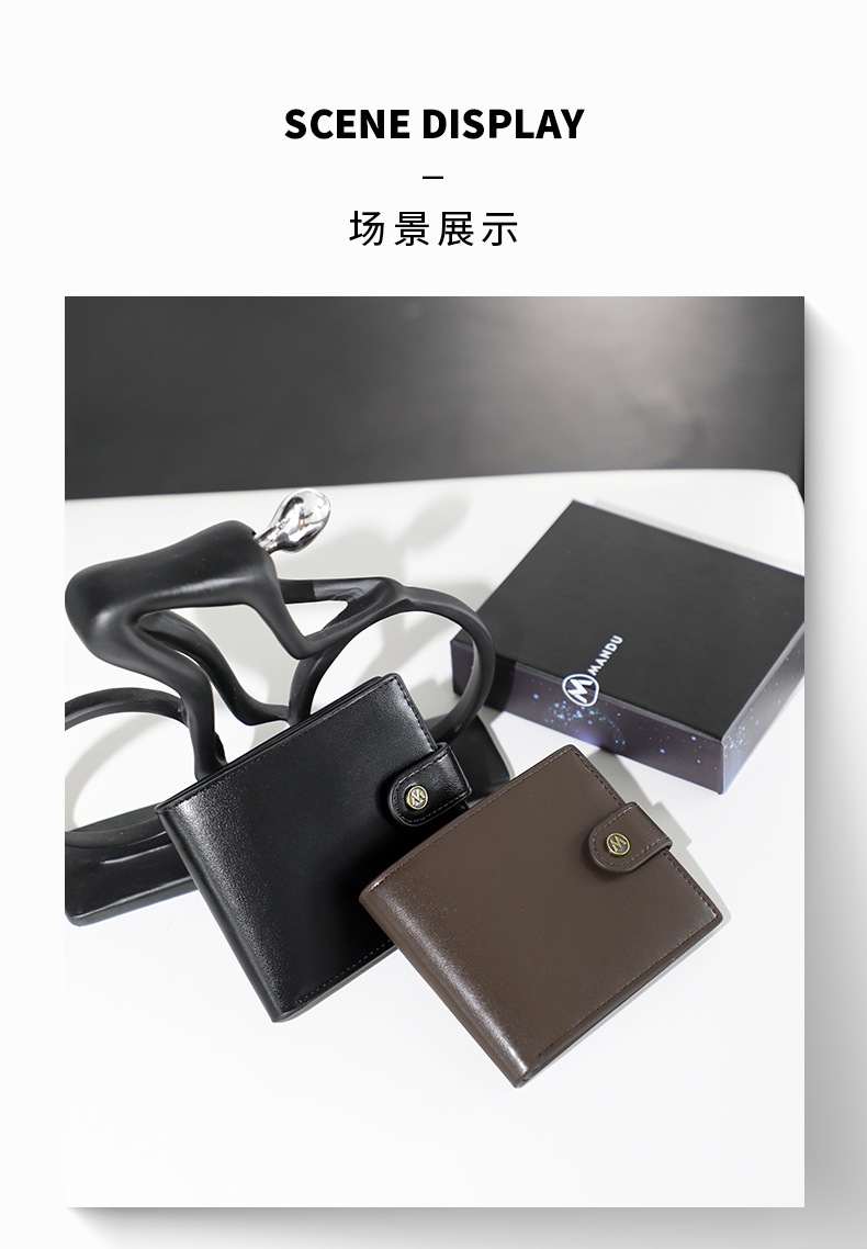 MANDU漫度男士钱包多卡位大容量卡片包 简约皮质卡包复古零钱包详情10