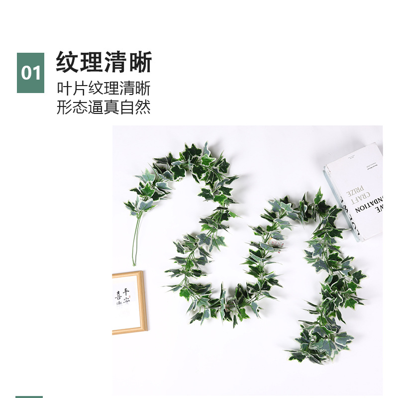 仿真藤条葡萄叶植物叶藤蔓假植物藤绿植人造壁批发壁挂葡萄藤挂墙详情10