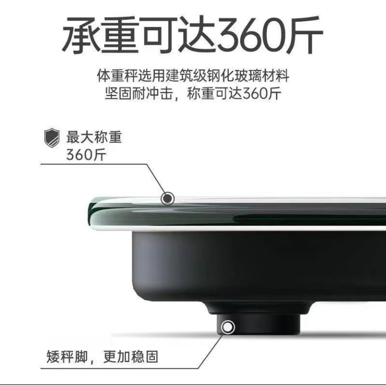 体重秤一个起批充电称重电子秤称重人体电子秤人体充电款体重称详情10