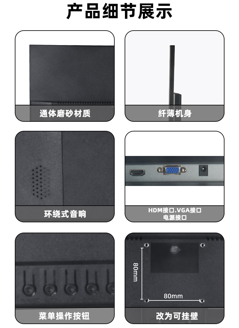 电脑显示器22寸24寸27寸32寸2K显示屏 台式高清游戏液晶屏幕批发详情4