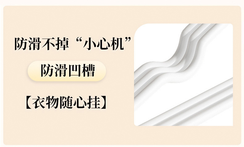 Wholesale of best-selling thickened new extra-thick clothes hangers, adult clothes hangers, anti-slip and traceless clothes racks, clothes drying racks pic 11