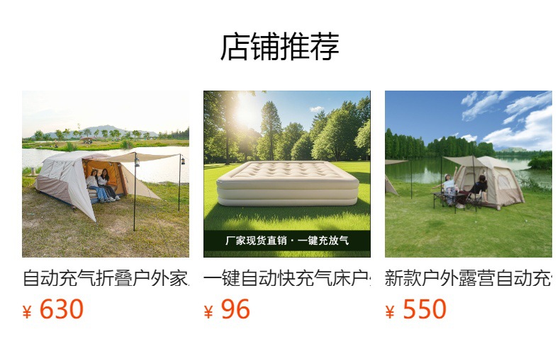 新款单人充气床垫户外露营充气垫便携加厚充气床室外帐篷睡垫地铺详情1