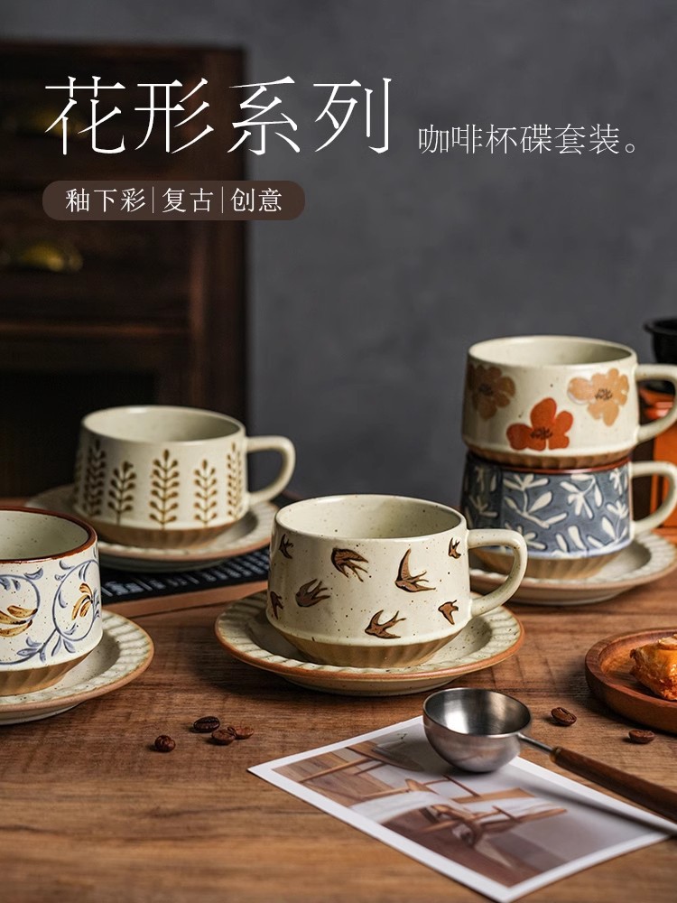 复古粗陶咖啡杯一杯一碟套装轻奢高级感小众设计风陶瓷咖啡杯碟详情2
