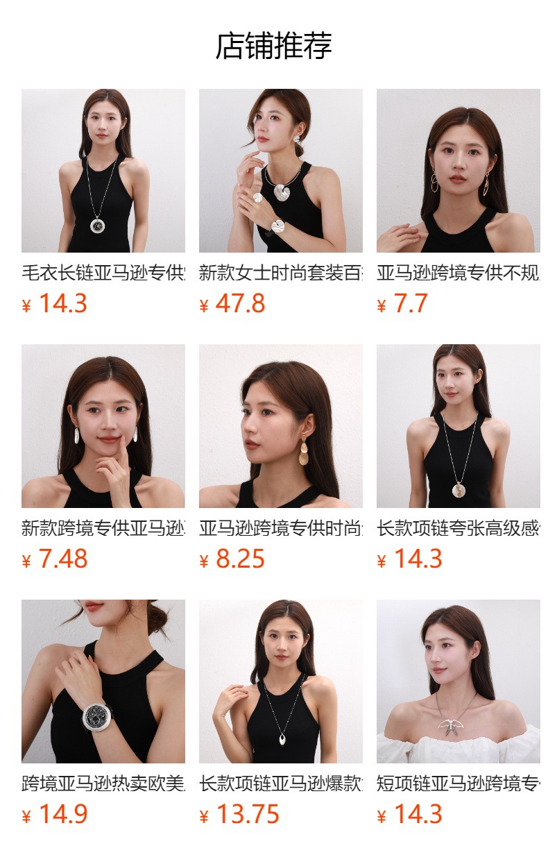 亚马逊跨境专供新款时尚个性独特小众撞色合金吊坠女士高级锁骨链详情1