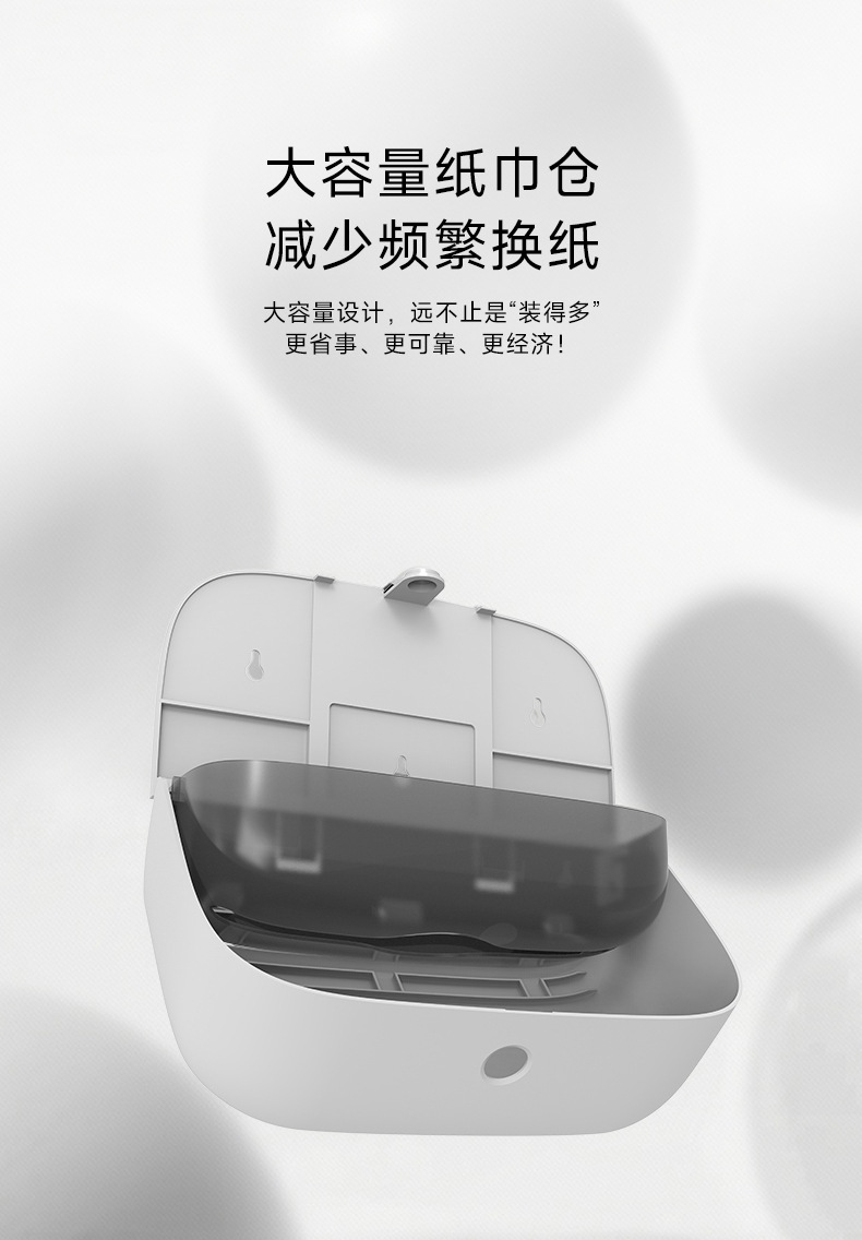 法林卫生间擦手纸盒壁挂纸巾盒商用酒店厨房免打孔抽纸盒跨境批发详情5