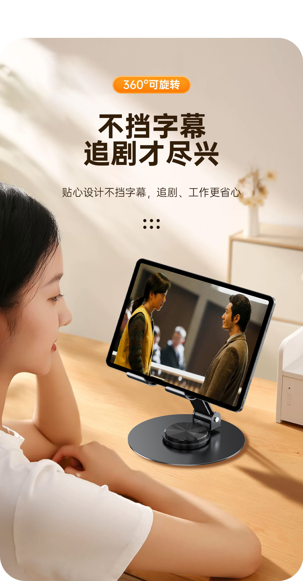 爆款桌面手机支架多功能全金属高档可旋转折叠平板通用懒人支架详情11