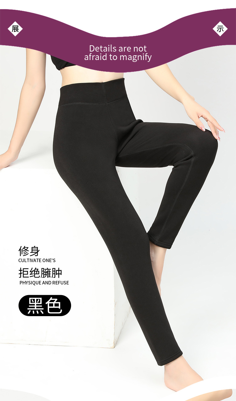批发加绒保暖裤女秋冬加厚护膝打底裤高腰大码宽松棉裤绒裤女代发详情12